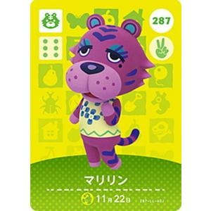 どうぶつの森 amiiboカード 第3弾 【275】 ハムスケ : ゴールデン
