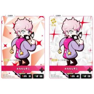 クロススターズ BP01-006/100 渋谷ハル (LR リーダーレア) (クロスタ