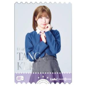 ラブライブ！オフィシャルカードゲーム PL!SP-pb1-035-PE 鬼塚夏美 (PE