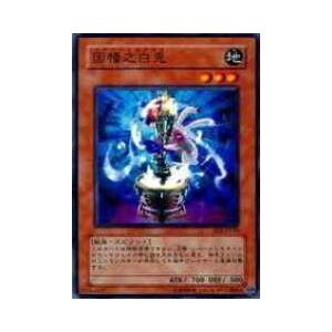 遊戯王オフィシャルカードゲーム デュエルモンスターズ 遊戯王ラッシュ