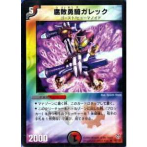 コナミデジタルエンタテインメント 遊戯王 中古ランクB(良い) ハーピィ