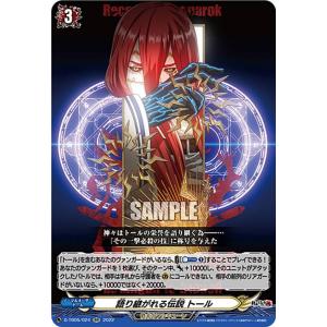 ヴァイスシュヴァルツ PJS/SE49-018 遊びのお礼に 草薙寧々 (P