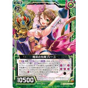 金トレジャー】デュエルマスターズ DM25RP3 SP1/SP5 支配の精霊