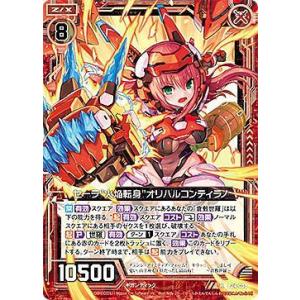 ヴァイスシュヴァルツ PJS/S109-085 あたたかい愛情の記憶 朝比奈ま