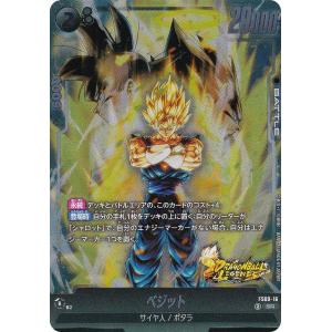 ドラゴンボールスーパーカードゲーム FS09-06 孫悟空 (C コモン