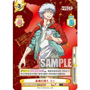 ドラゴンボールヒーローズ 第7弾 UR 魔人ブウ：純粋 【バニシング