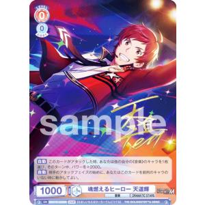 ヴァイスシュヴァルツ BAV/W129-072 対策委員会 セリカ (RR ダブルレア