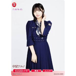 パラレル】ビルディバイドTCG ブライト BB-N46-089R＋ 川崎桜&遠藤