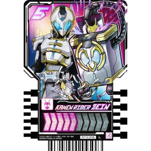 RTX-257 MASKED RIDER DEN-O (MR マーベラスレア) 】 仮面ライダーガッ