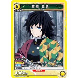 ANIPLEX（アニプレックス） 描き下ろしイラスト ランダムチケット風