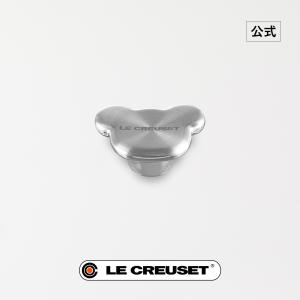 Le Creuset（ル・クルーゼ） 公式 鍋 つまみ ｜ シグニチャー 鍋用