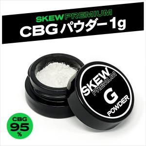 CBN パウダー 1g 1000mg CBN99% アイソレート 高濃度 リキッド