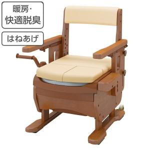 ポータブルトイレ 標準便座 快適脱臭 家具調セレクトR ノーマルワイド