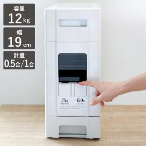 計量米びつ 「コメラックス」RC-323W 米収納量=23kg : エムケー精工