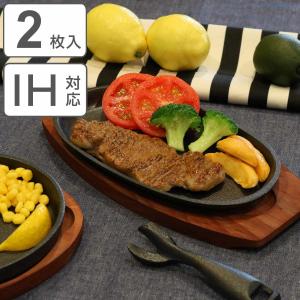 CHUBU 中部コーポレーション トキワ 鉄鋳物製 ステーキ皿 306 深型丸