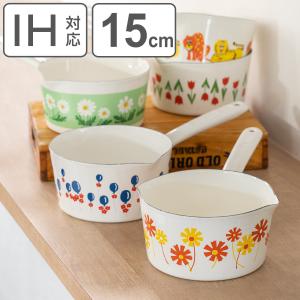 DANSK（ダンスク） 鍋 バターウォーマー ホーロー 片手鍋 ビストロ