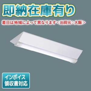 TOSHIBA（東芝） LEDB-40951YN-LD9LED器具センサブラケット天井