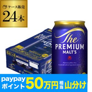キリン 秋味 ( 350ml*24本入 ) : 爽快ドリンク専門店 - 通販 - Yahoo