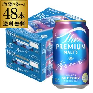 SUNTORY（サントリー） ビール ザ プレミアムモルツ 350ml 48缶 2