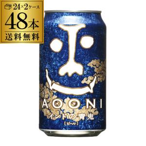 よなよなエール クラフトビール 350ml × 2ケース / 48本 地ビール
