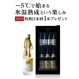 三ツ星貿易 ワインセラー 110L MB-6110CE (旧MB-6110C) 32本収納