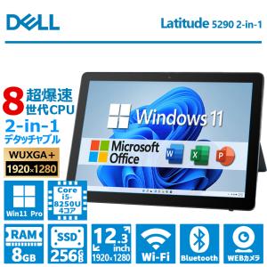 Microsoft Surface pro 4 第6世代 Core i5 メモリ 8GB SSD 256GB Web
