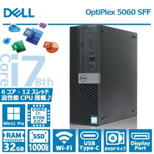 OptiPlex 【極上性能】DELL 3060 SFF/第8世代 Core i7/メモリ:32GB/SSD