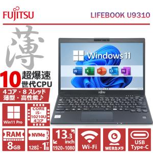 LIFEBOOK U 極軽極薄FUJITSU U937 □MS Office 2021/ Win11/FHD