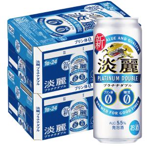 キリン（KIRIN） 淡麗プラチナダブル 500ml 1ケース（24本入