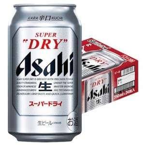 スーパードライ 【先着順 最大300円OFFクーポン取得可】ビール アサヒ