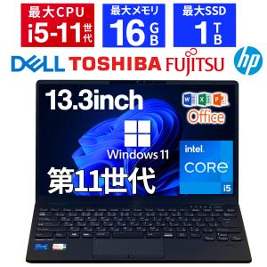 中古良品ノートパソコン Windows11+office 爆速SSD250GB DELL Inspiron