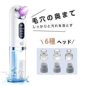 3機能 美顔器 NF-330 部品 吸引ガラス管3本セット 21989用 超音波美顔
