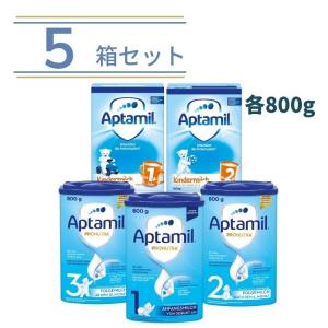 選べる4個セット Aptamil アプタミル 粉ミルク 高級 Profutura