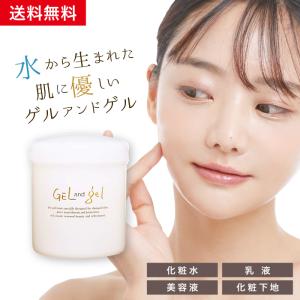 薬用ゲルアンドゲル トリプルA 500g 【医薬部外品】ゲル＆ゲル