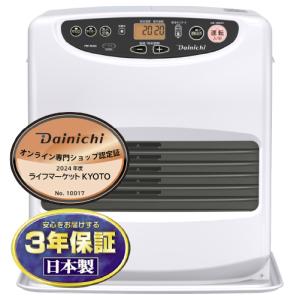 ダイニチ（Dainichi） 石油ファンヒーター FW-4225NC-W ムーンホワイト