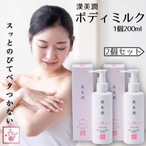 コスメテックスローランド（COSMETEX ROLAND） ロッシ モイストエイド