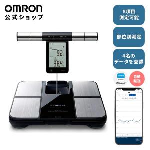☆OMRON / オムロン カラダスキャン HBF-710-J 【体重計・体脂肪計・体