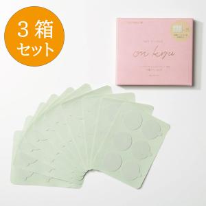 3箱セット】ルルドボーテ フェムオンテック 温灸 粘着シール よもぎ 1