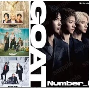 3形態まとめ買い特典ステッカー付）Number_i「GOAT」CD 初回生産限定盤