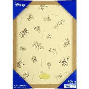 テンヨー（Tenyo） ディズニー世界最小ジグソーパズル1000ピース用木製