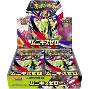 新品未開封シュリンク付 バトルパートナーズ ポケモンカードゲーム BOX