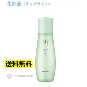 NOEVIR 505 ノエビア505 薬用ミルクローション100ml (医薬部外品) : LT