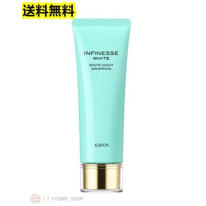 ALBION（アルビオン） アンフィネスホワイト ホワイト ナイト