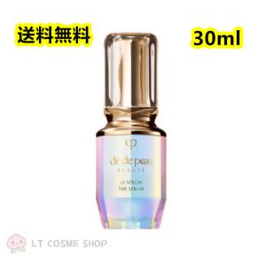 cle de peau BEAUTE（クレ ド ポー ボーテ） 国内正規品 リニューアル