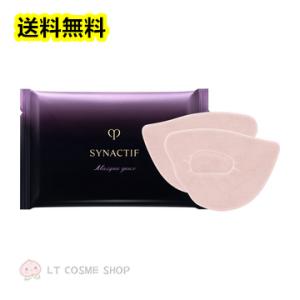 クレ・ド・ポー ボーテ シナクティフ 国内正規品 クレ・ド・ポー