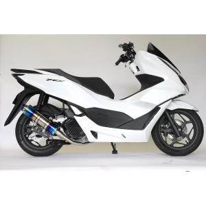 ホンダ（HONDA） PCX125 バイクマフラー 2BJ-JK05 8BJ-JK05 2021年