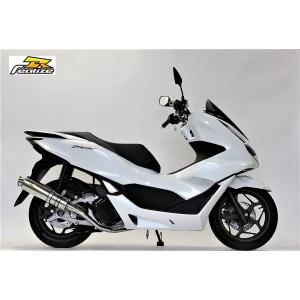 ホンダ（HONDA） HMS PCX125 マフラー 2BJ-JK05 8BJ-JK05 SSB