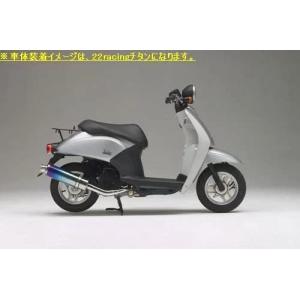 ホンダ（HONDA） Realize トゥデイ TODAY バイクマフラー BA-AF61