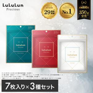 2026年2月】フェイスマスク ルルルン 白（LuLuLun）のおすすめ人気