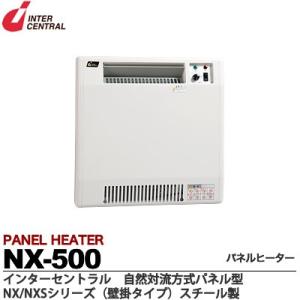 インターセントラル パネルヒーター NZ-1250 電気暖房機 : E-Square